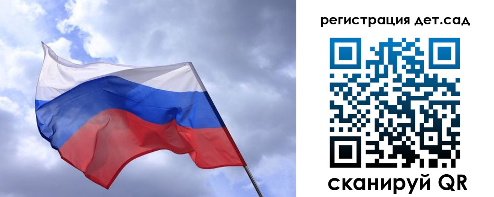 временная регистрация купить в Ликино-Дулёво