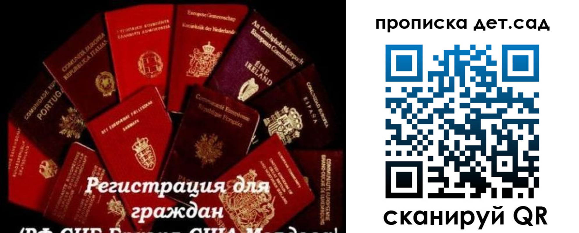 временная регистрация адрес в Ликино-Дулёво