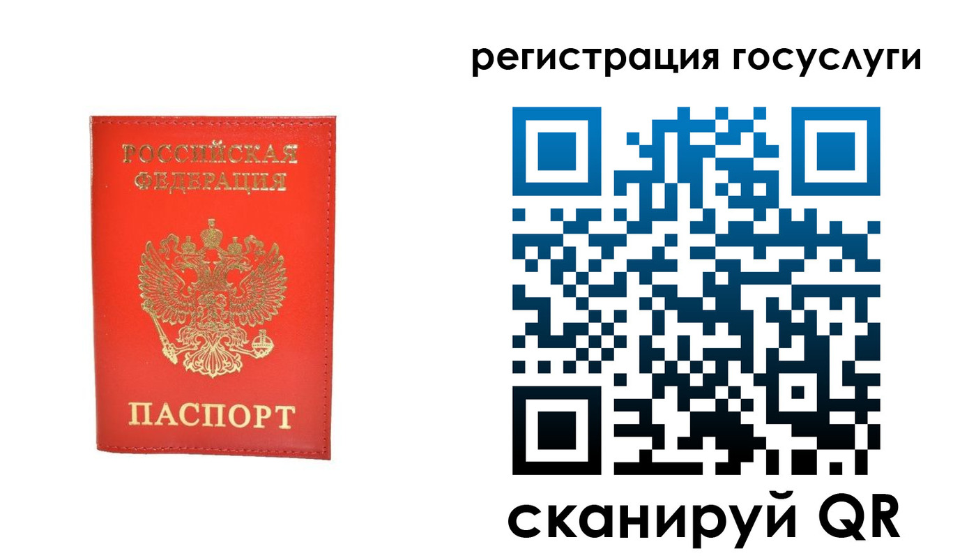 прописка ребенка в Ликино-Дулёво